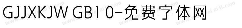 GJJXKJW GB1 0字体转换